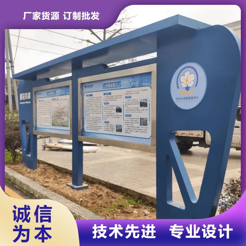 社区阅报栏型号齐全