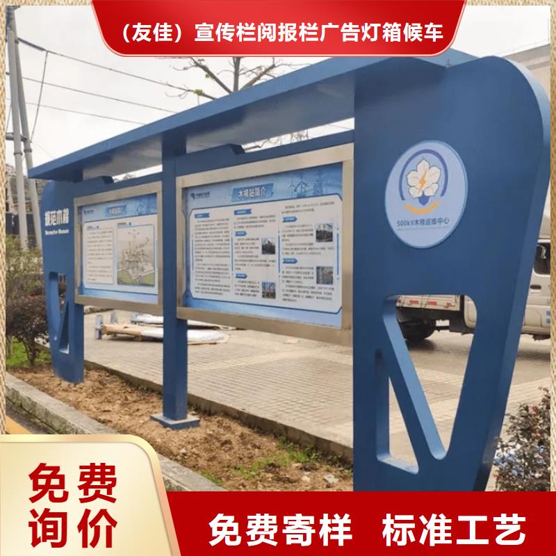 社區閱報欄10年經驗