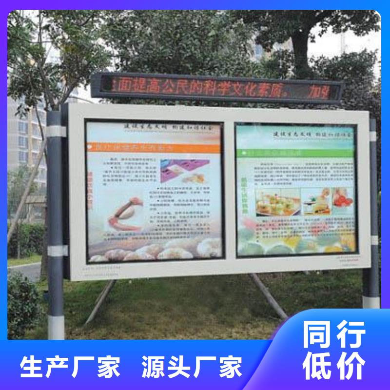 阅报栏智能候车亭质量优选
