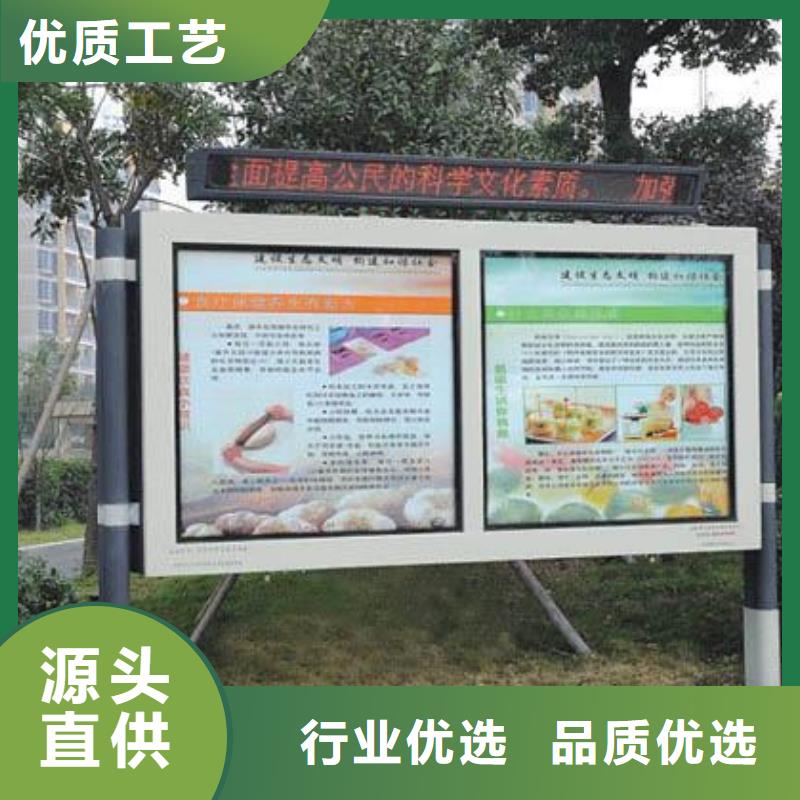 阅报栏仿古候车亭生产厂家品质卓越