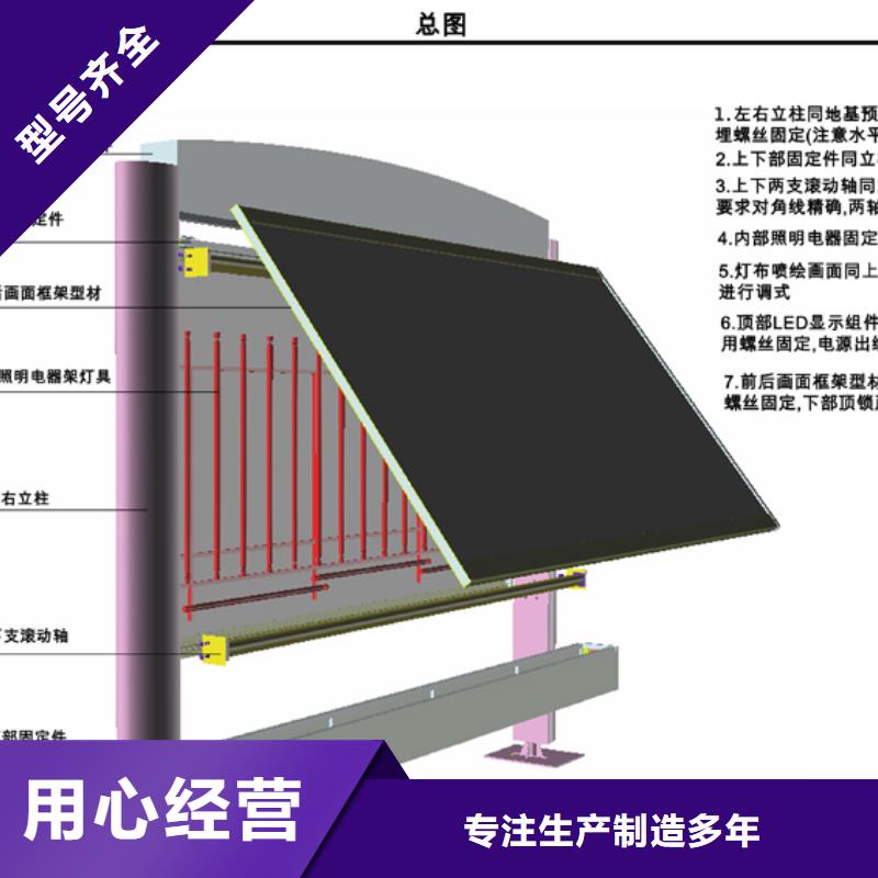 阅报栏仿古候车亭生产厂家品质卓越
