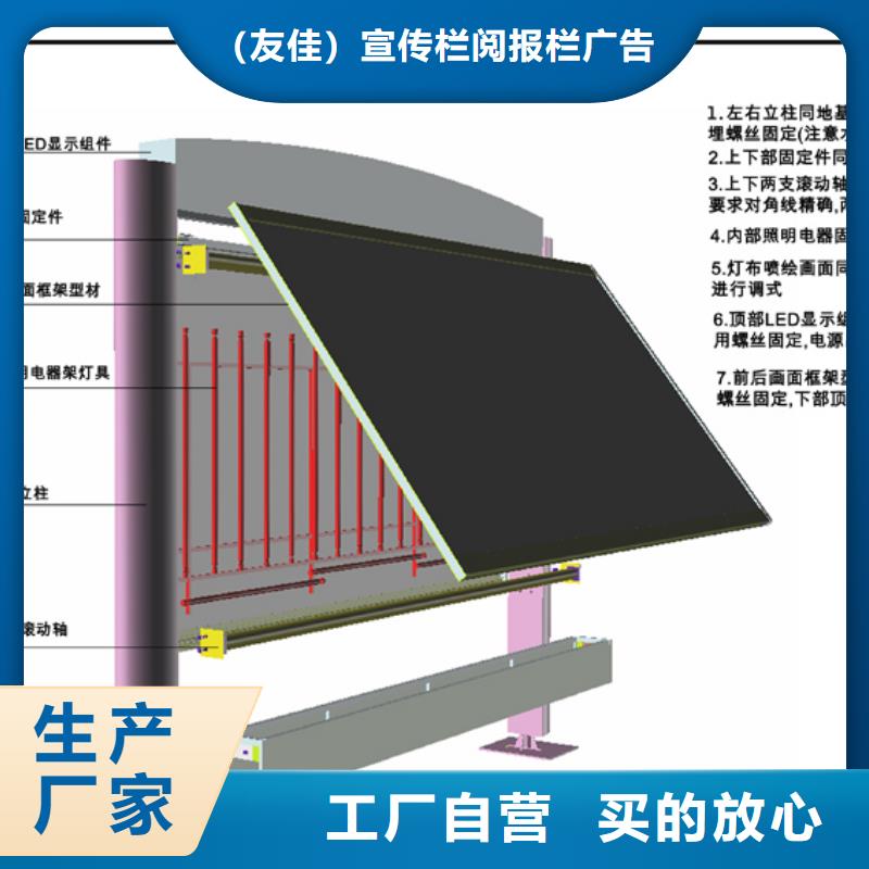 閱報欄,智能候車亭質保一年