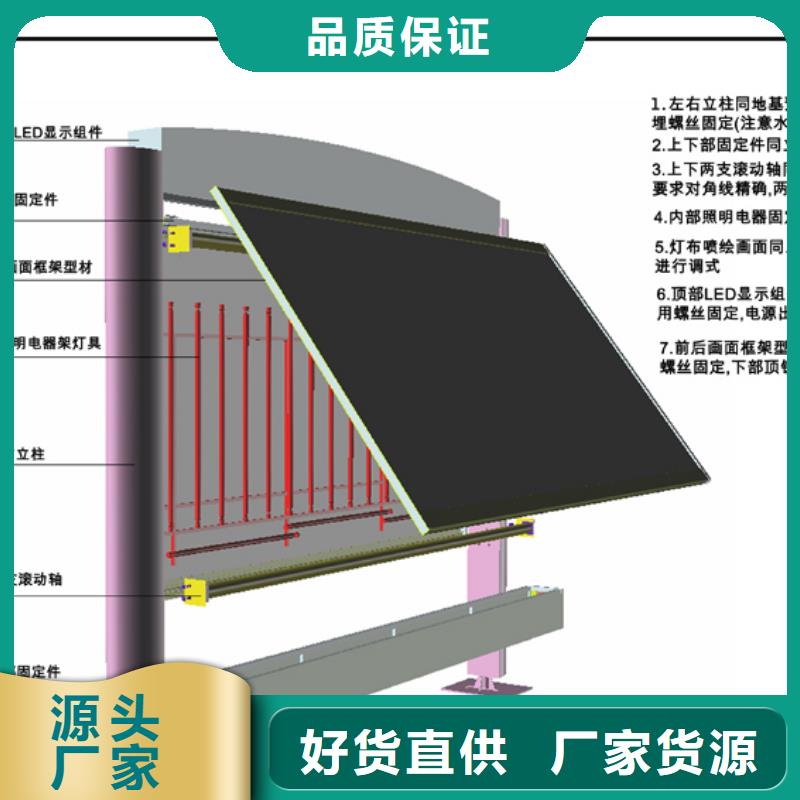 阅报栏旧衣服回收箱拒绝中间商