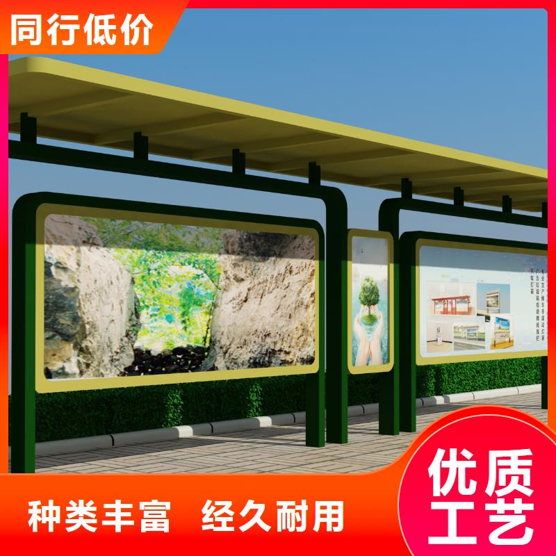 阅报栏户外广告牌厂好产品好服务