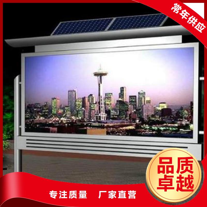 阅报栏路专注细节更放心