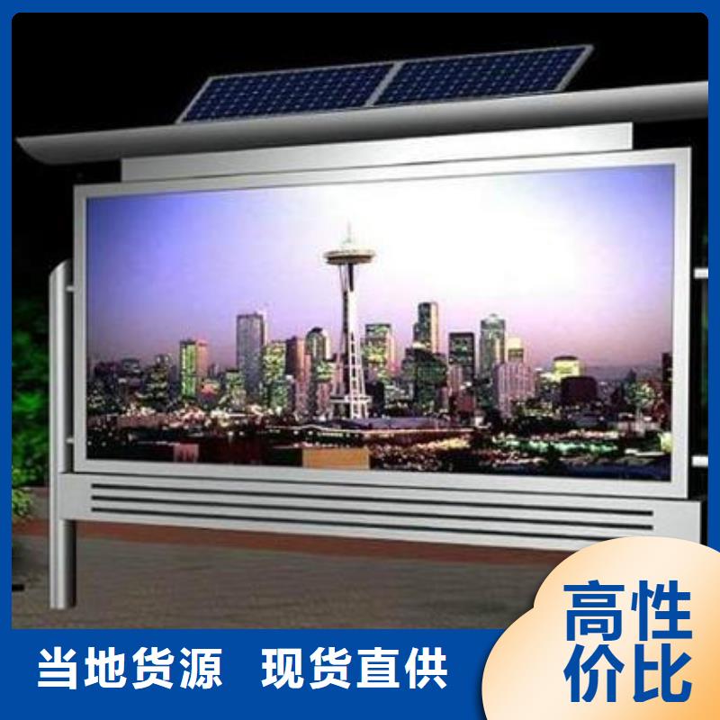 阅报栏旧衣服回收箱拒绝中间商