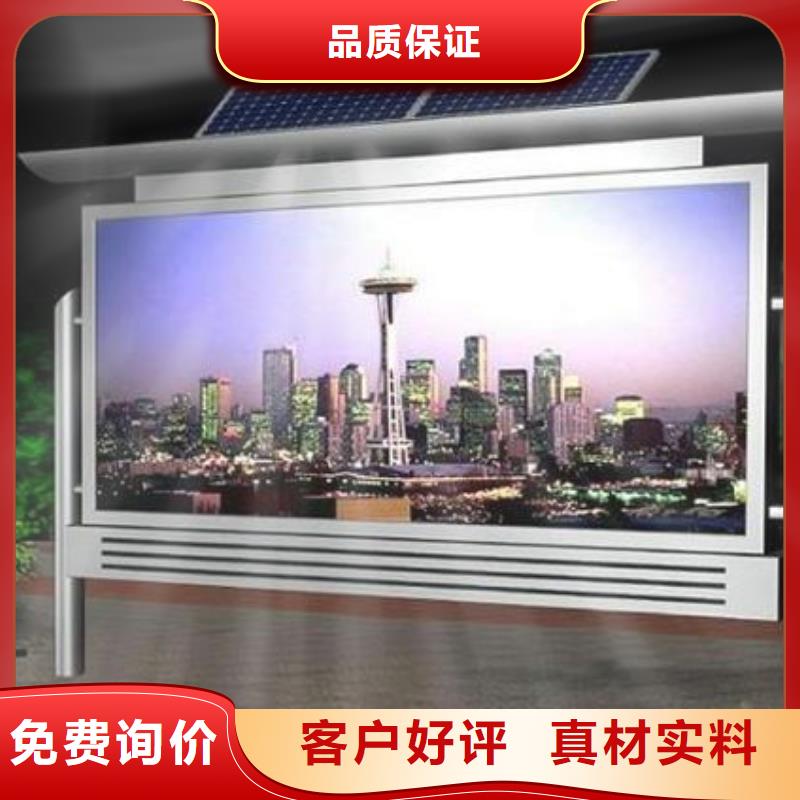 阅报栏户外广告牌厂好产品好服务