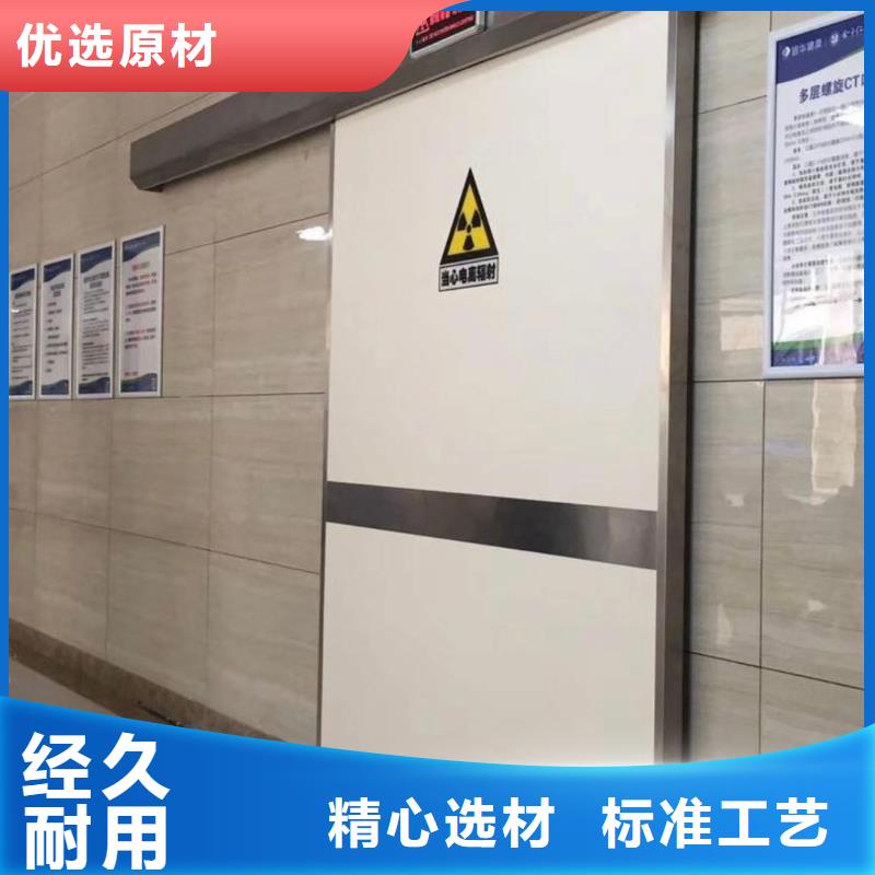 防輻射鉛門定制-實(shí)力廠家