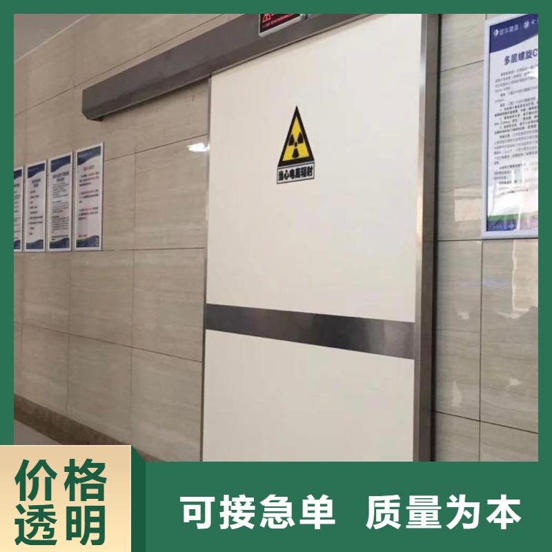 铅门铅玻璃支持大批量采购