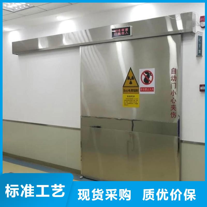 CT室铅门现货供应
