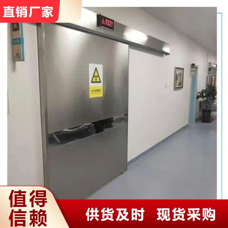 批发射线防护铅门_诚信企业