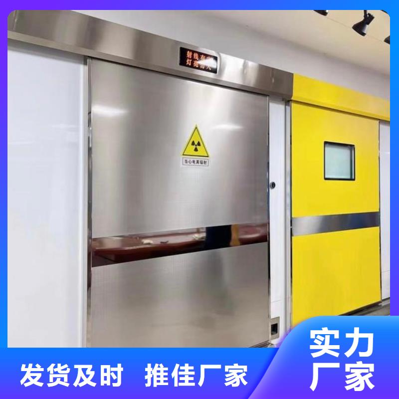 DR室防辐射铅门性能可靠