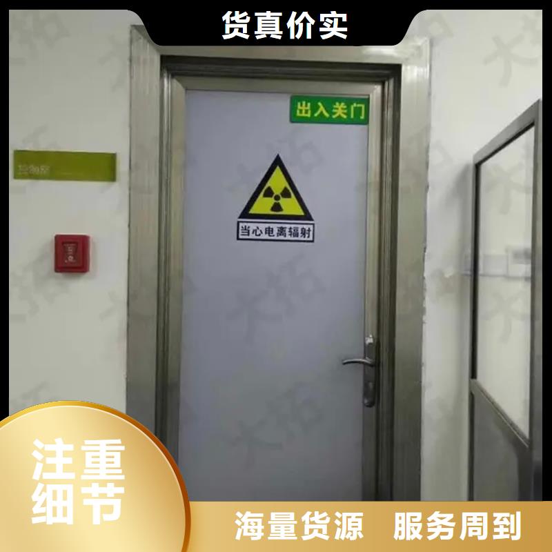 DR室防辐射铅门个性化定制