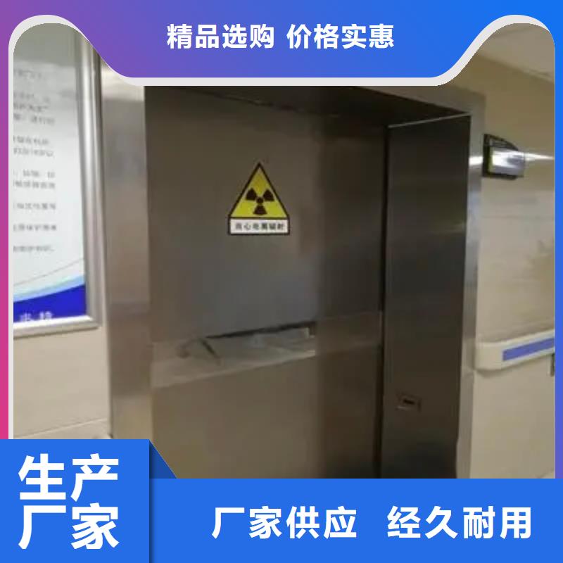 铅门电动铅防护门讲信誉保质量