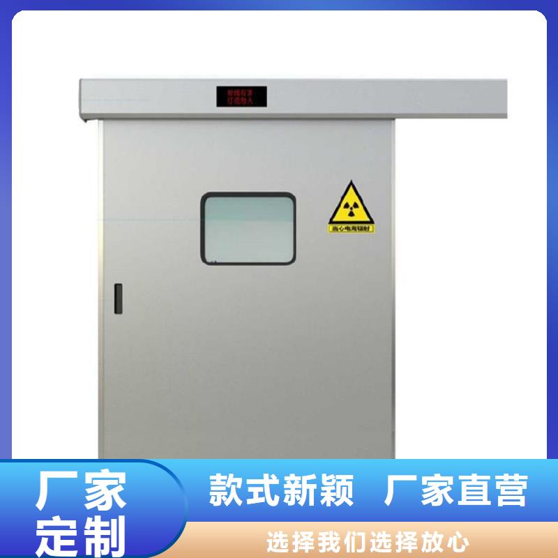 #医用铅门厂家#量大从优
