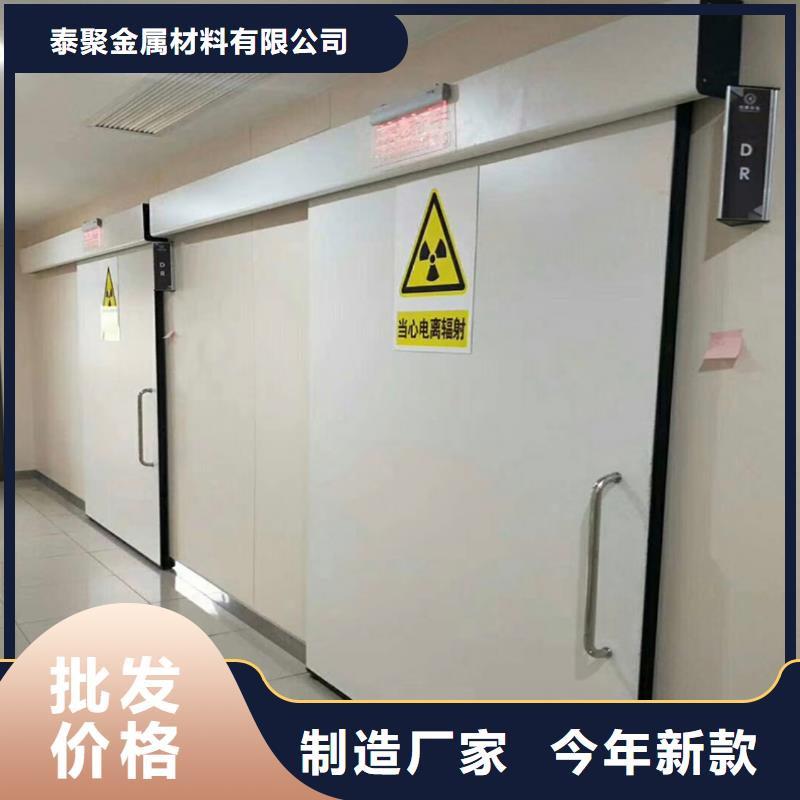 铅门电动铅防护门讲信誉保质量