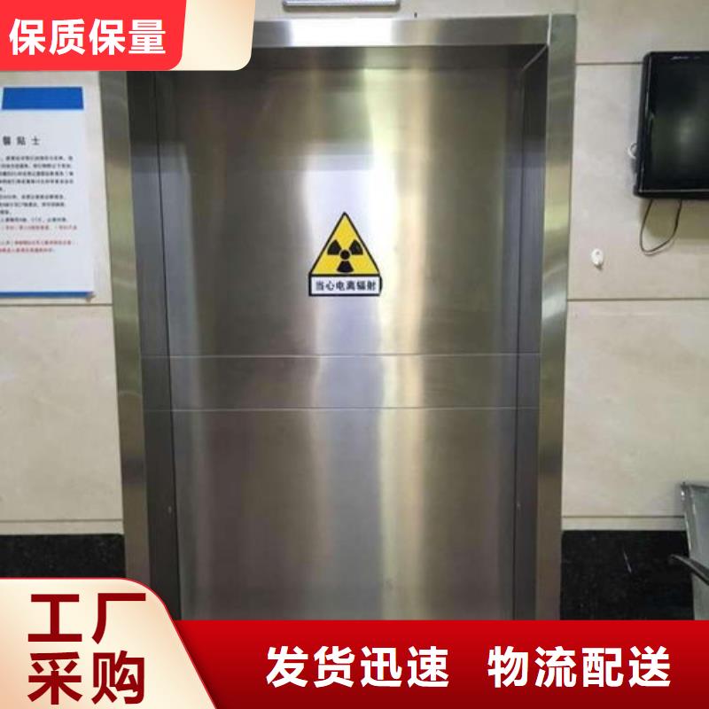 醫(yī)用防輻射鉛門(mén)專業(yè)生產(chǎn)廠家