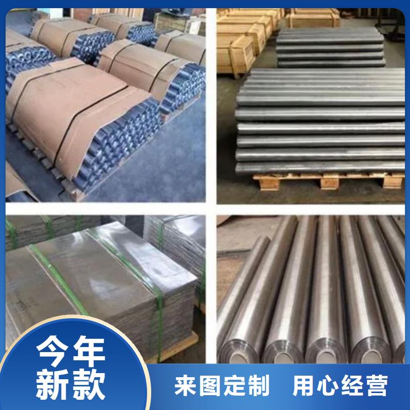 郏县|舞钢|三门峡|商丘|漯河|开封|新乡|信阳|周口铅板-【铅板厂家】厂家现货批发-泰聚