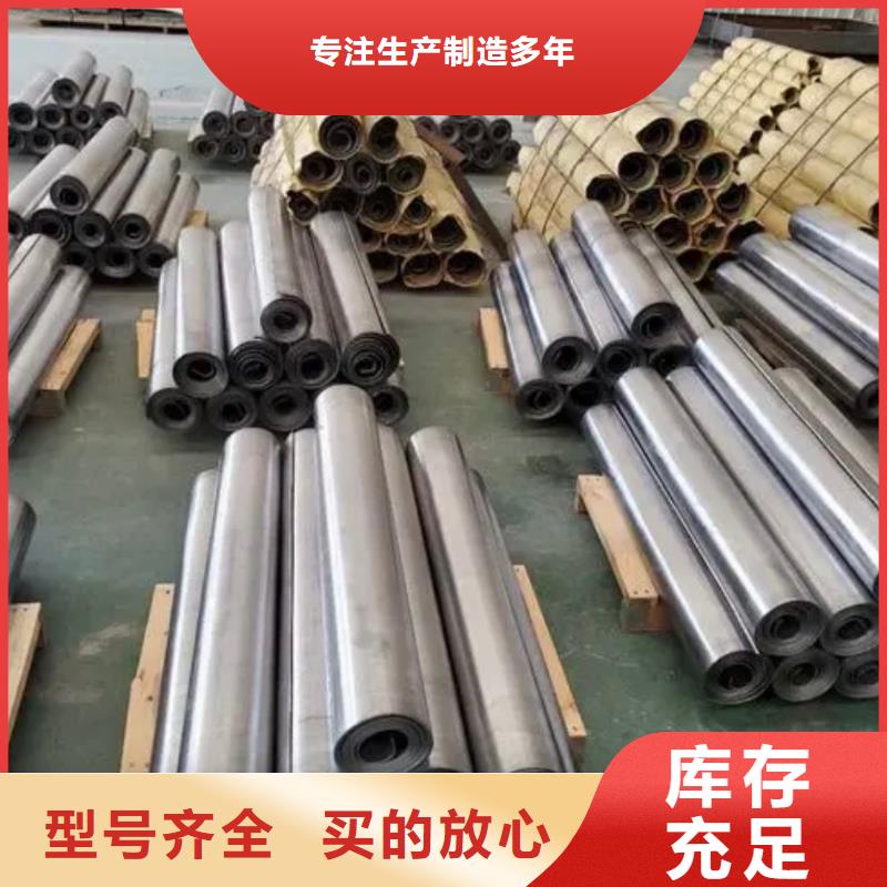 铅板【铅玻璃厂】多家仓库发货