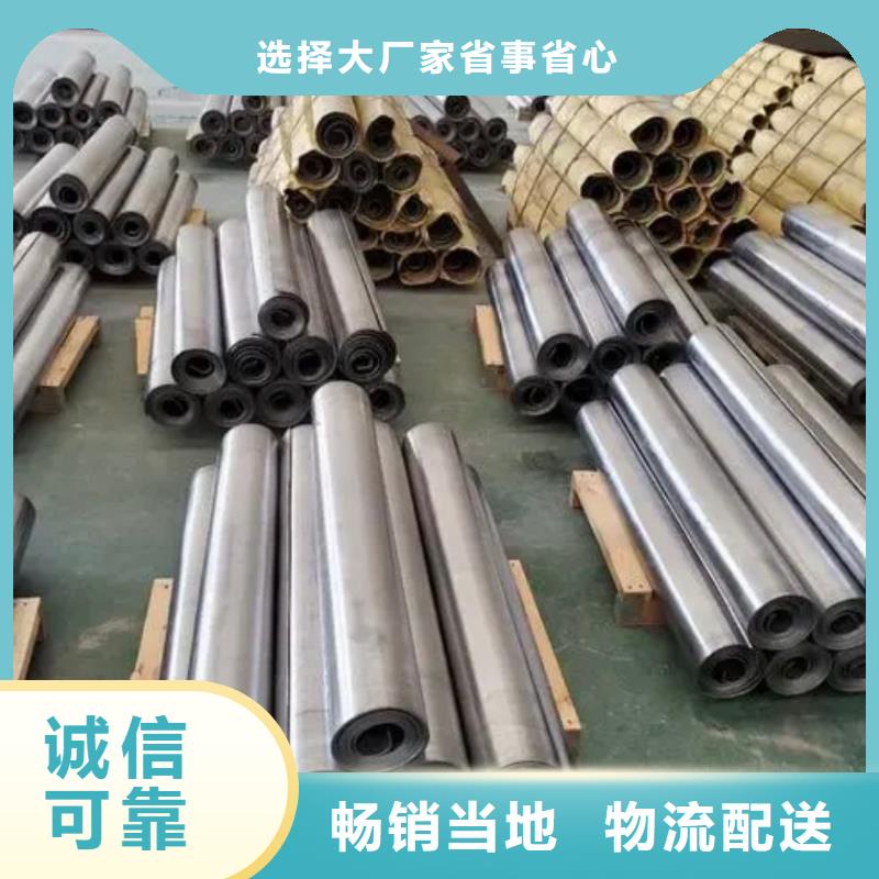 #防輻射醫用鉛板#出貨快