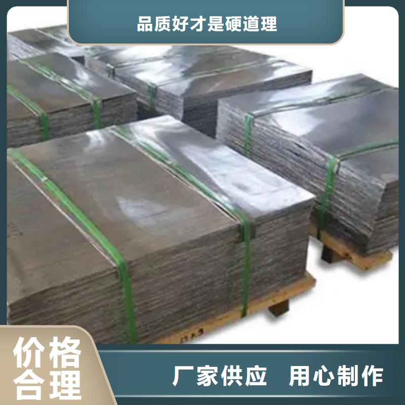 铅板一站式采购
