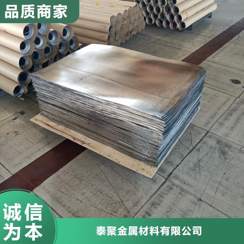 铅板铅玻璃厂家专注质量