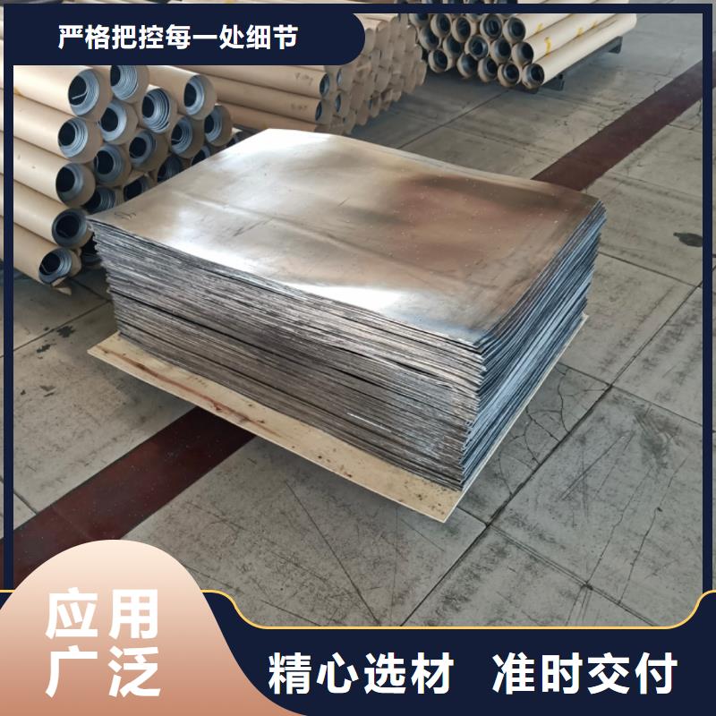 铅板铅板厂家N年专注