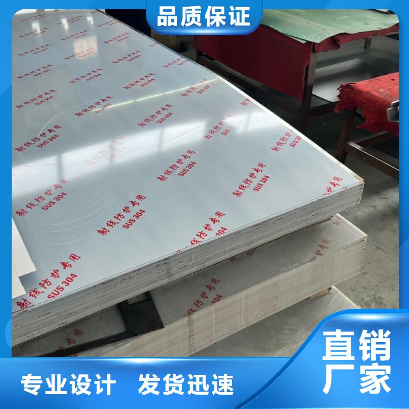 铅板铅房厂家规格齐全