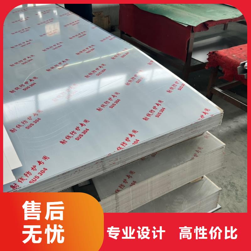 铅板一站式采购