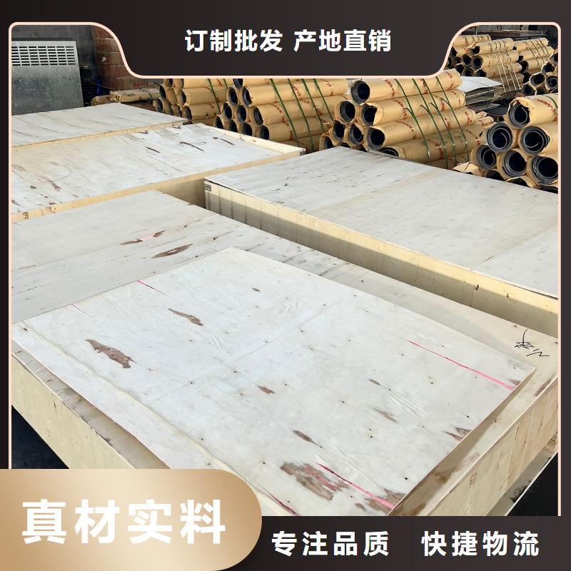 可靠的医用防辐射铅板生产厂家