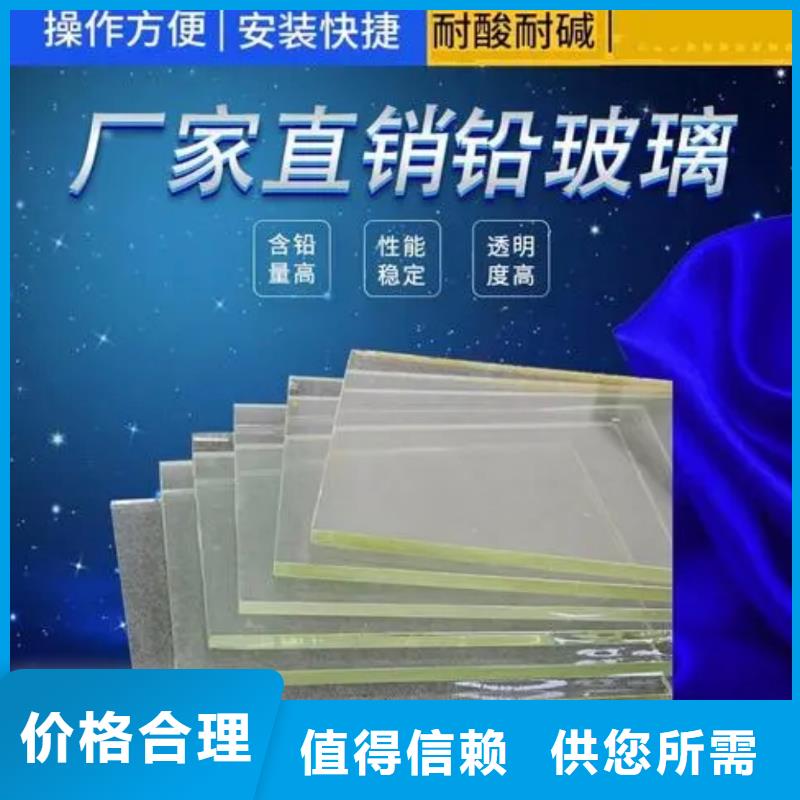 铅玻璃_铅玻璃厂当地货源