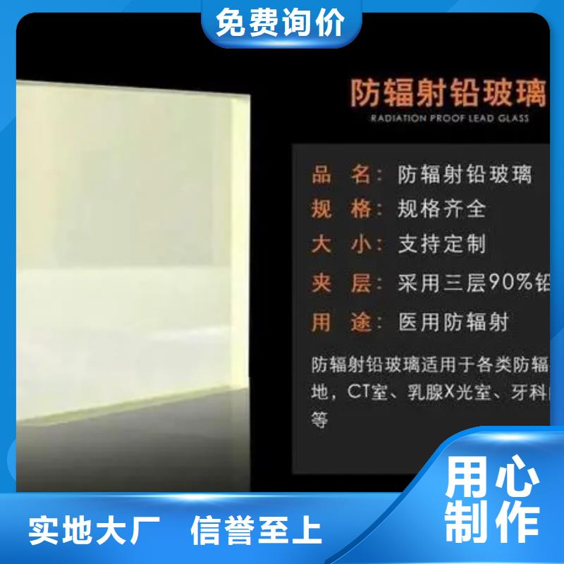 铅玻璃_铅玻璃厂当地货源