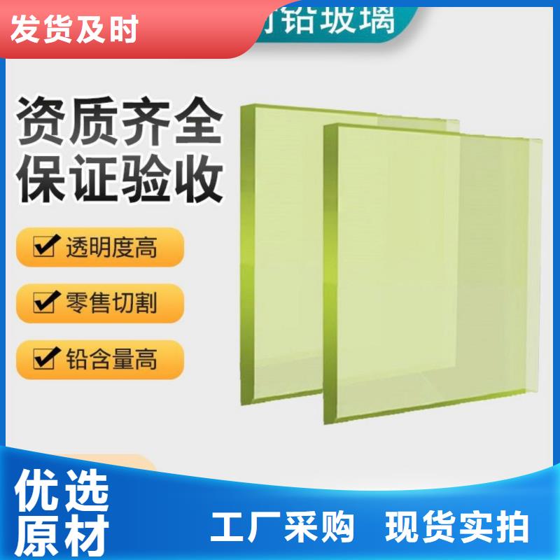铅玻璃【铅门】质检严格