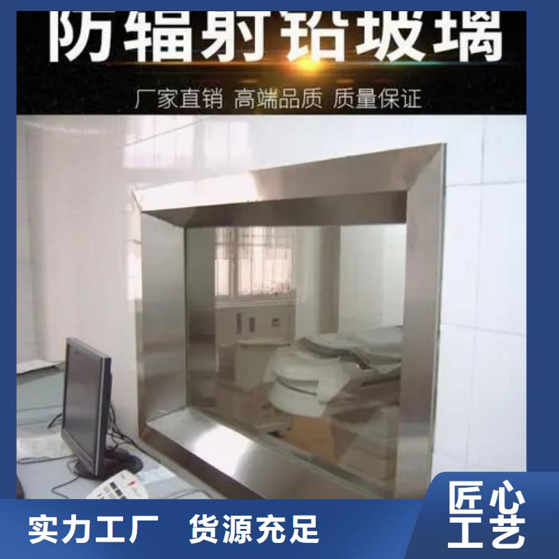 【 铅玻璃铅门定制厂家直营】-泰聚金属材料(长沙市分公司)