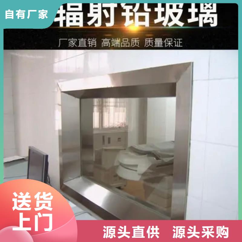 铅玻璃_铅板厂家质量上乘