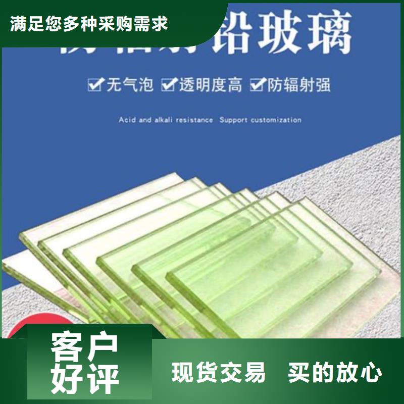 【铅玻璃铅砖定制好品质经得住考验】