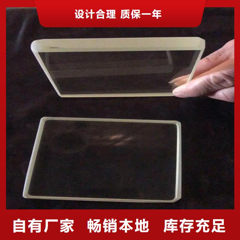 铅玻璃硫酸钡定制批发