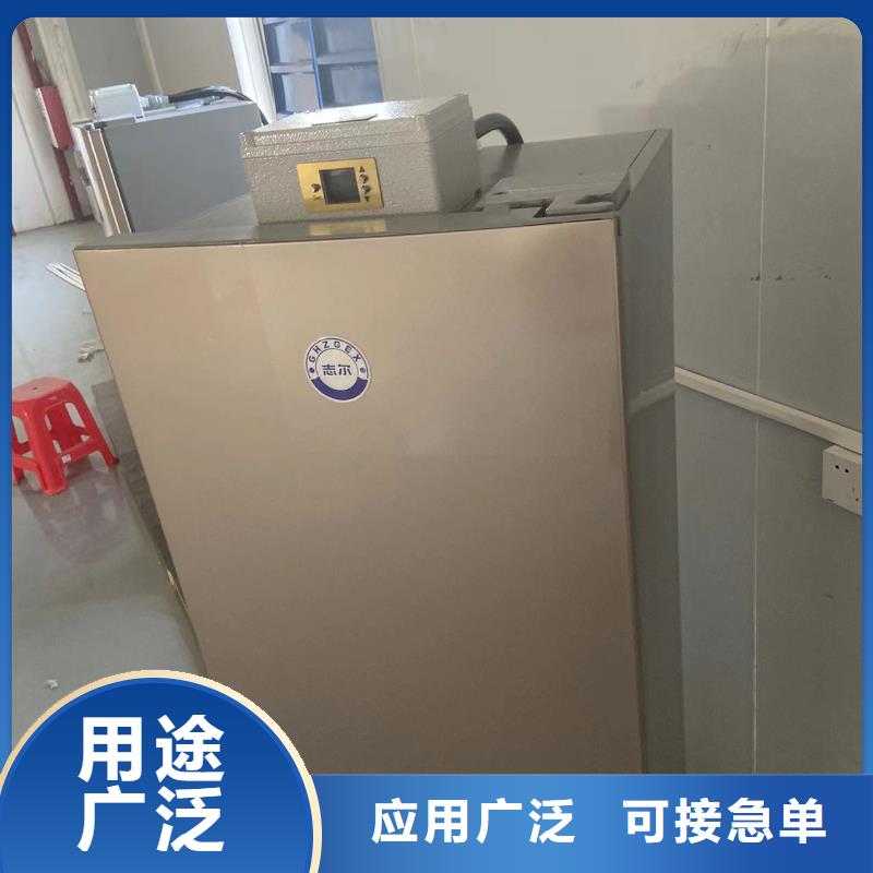 防爆冰箱生产购买注意事项
