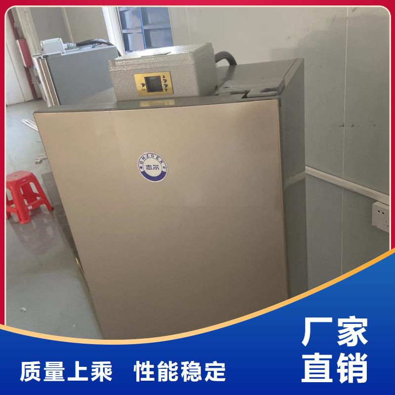 防爆冰箱【防爆除湿机厂家】精选优质材料覆盖范围含|马龙|陆良|楚雄|怒江|文山|丽江