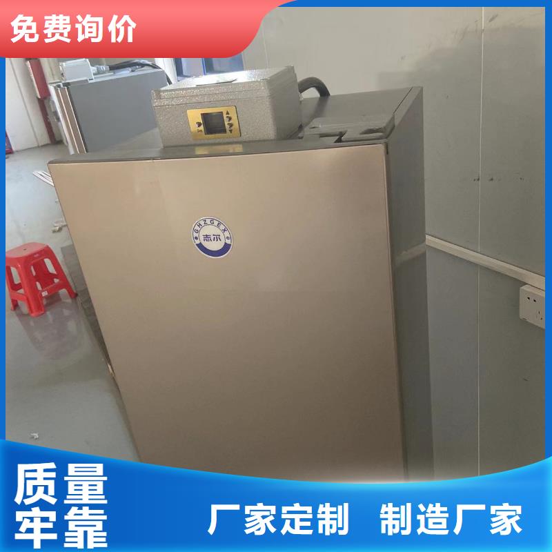防爆冰箱价格低质量保证