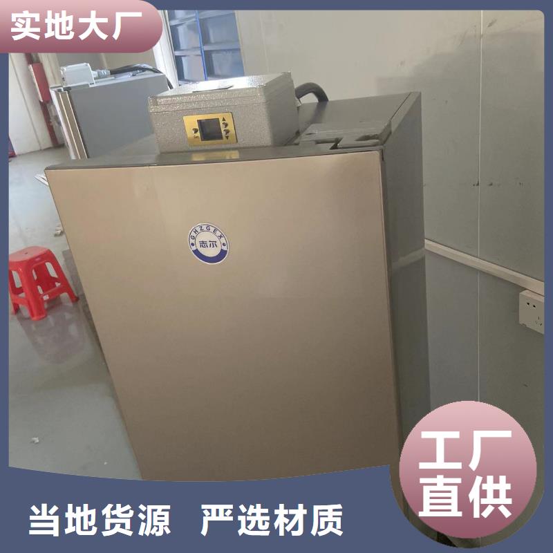 防爆冰箱化学用实力工厂