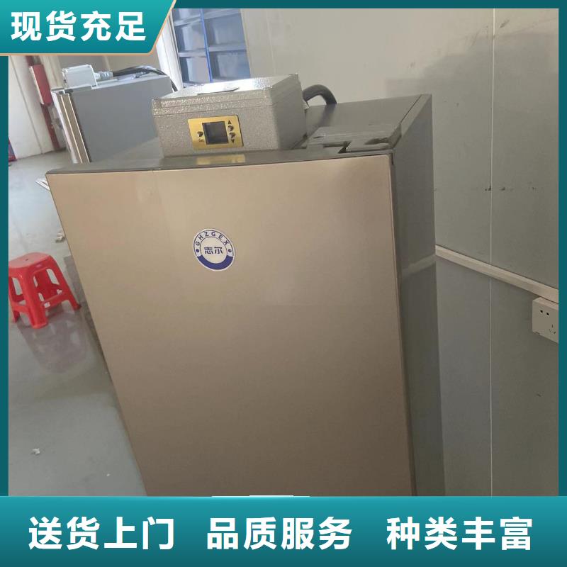 防爆冰箱供应商支持非标定制