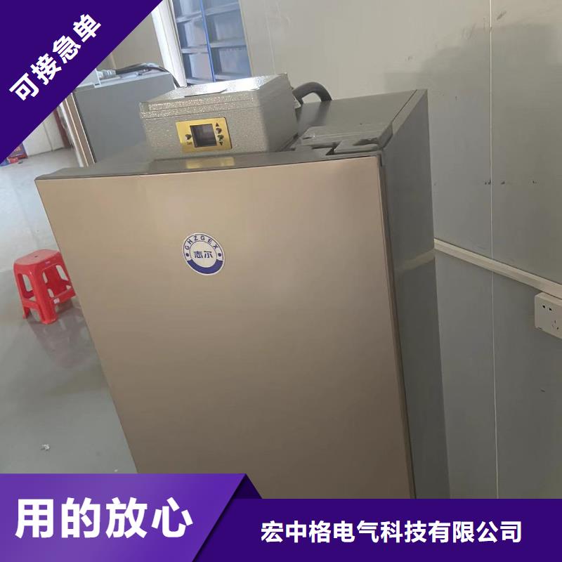 防爆冰箱【防爆除湿机厂家】款式多样宏中格防爆干燥箱厂家
