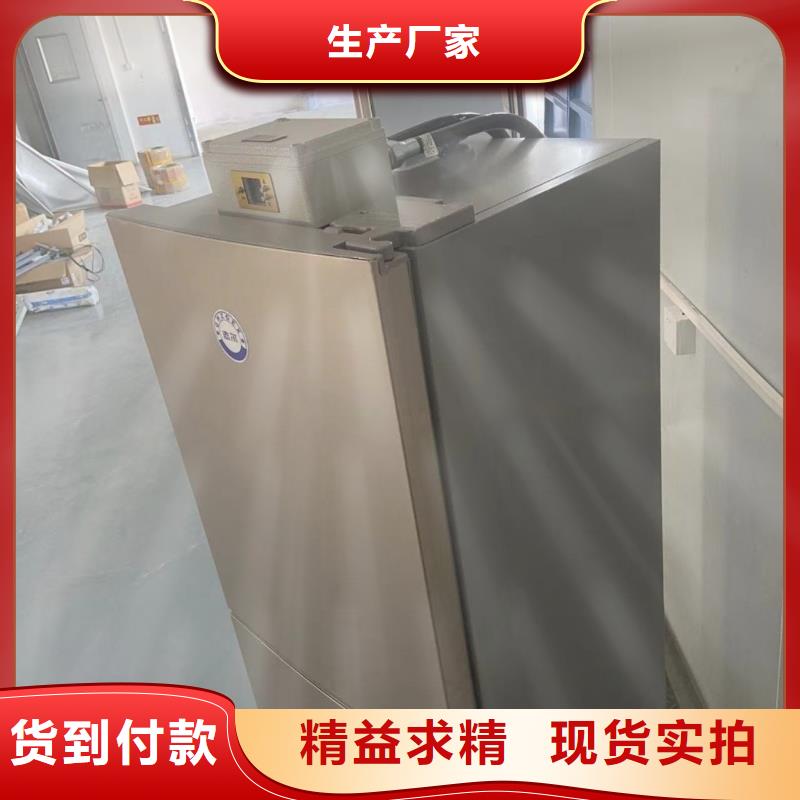 供应志尔防爆冰箱实验室用的生产厂家