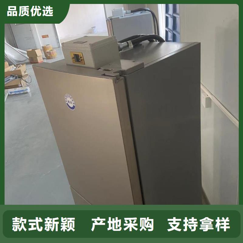 志尔防爆冰箱实验室用合格才发货