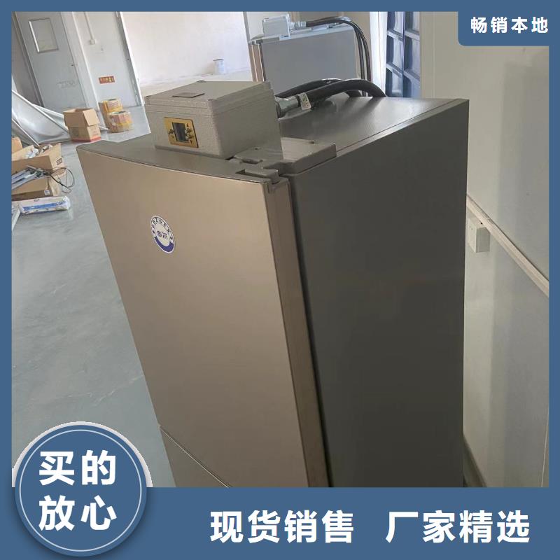 防爆冰箱生产购买注意事项