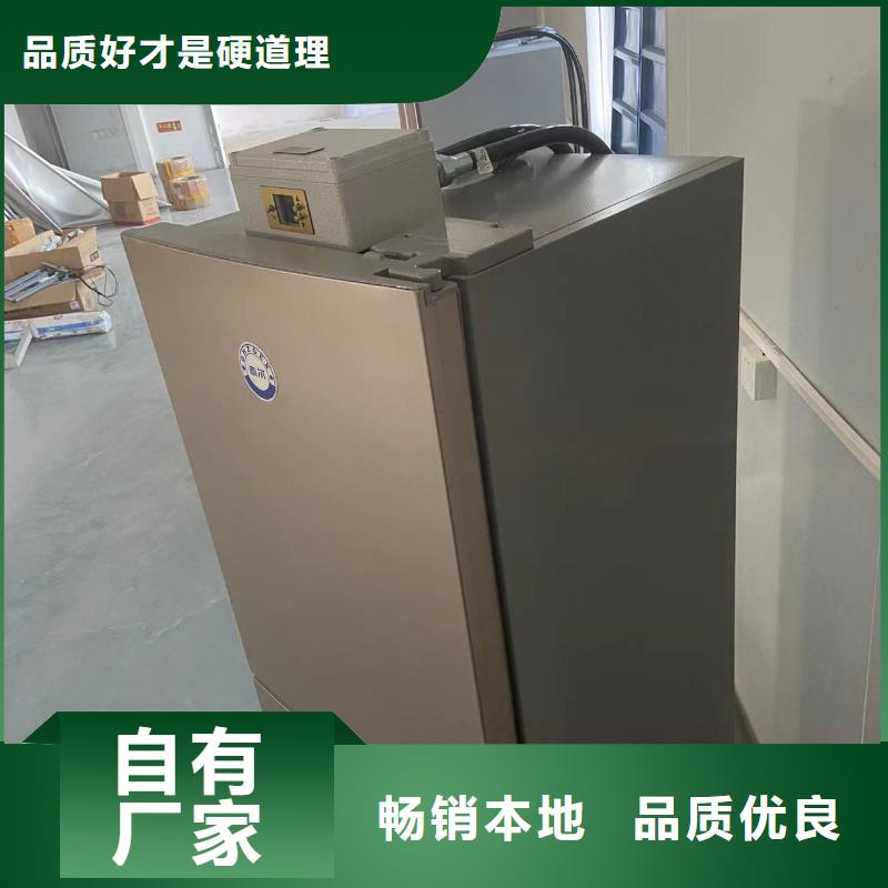 防爆冰箱零售质量可靠的厂家