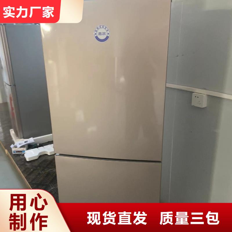 防爆冰箱价格找宏中格电气科技有限公司