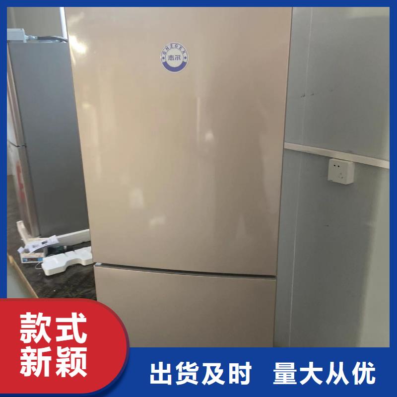 |双辽|公主岭|吉林|辽源|通化|延边|长春宏中格【 防爆冰箱_防爆加湿机价格实在】