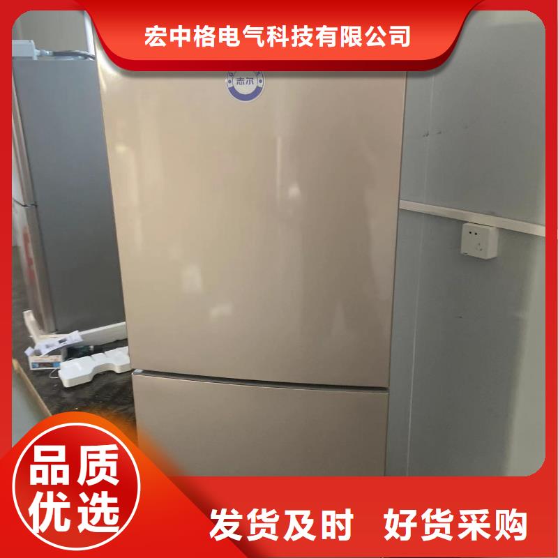 防爆冰箱供应-踏踏实实做产品